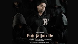 Putt Jattan De | Mankirt Aulakh | Jhindi | Bull Music | Lyrics Garry Nawab | Latest Punjabi Song