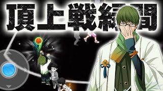 【黒バスSR】頂上戦でマッチした激うま「緑間真太郎」