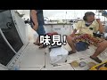 【yfr27】釣りキャンプでマース煮！マイボートで船釣りして釣った魚を料理してまったりとボートキャンプしてみました【プレジャーボート】