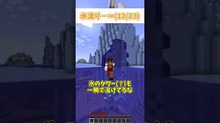 最強∞エンチャント23選！！！【ゆっくり実況】【Minecraft】#しなもん