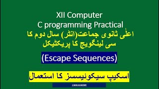 C Language Practical "Escape Sequence"