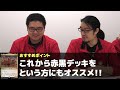 【mtg】fdnのジェネラルを４人がガチ解説！！！！統率者デッキマジプレゼン！！【マジック：ザ・ギャザリング『ファウンデーションズ』】