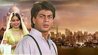 परदेस (4K) Hindi Full Movie | Shah Rukh Khan | Mahima Chaudhary | Pardes 1997 | Amrish Puri