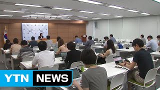 28년 후 서울 인구 832만...11개 시도 '감소' / YTN