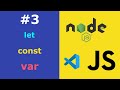 JavaScript for Beginners Lesson #3 let, const, and var