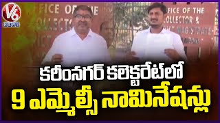 9 Nominations Filed In First Day | MLC Election Nomination | Karimnagar | V6 News