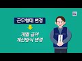 729회 노동자 방송 720p