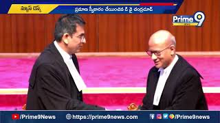 Supreme Court : సుప్రీం కోర్టుకు ఐదుగురు కొత్త న్యాయమూర్తులు | Prime9 News