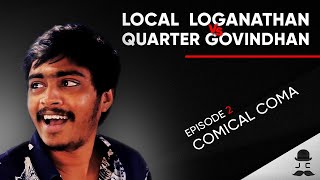 Comical Coma - Local loganathan Vs Quarter govindhan | EP 02 (With English Subtitles)