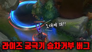 상위 1% 아이언 티어 유지하는 비법 [북미 아이언 탐방]