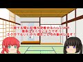 かえるの質問コーナー回答編！【ゆっくり茶番】