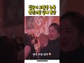 집순이 고현정 뉴욕에서 텐션조절 실패 집순이 고현정 뉴욕여행 뉴욕패션위크