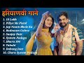 Badmashi Song : Biru Katariya And Fiza Choudhary | Latest Haryanvi Songs | Best Of Biru #18lakhsong