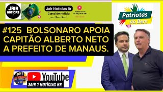 #125  BOLSONARO APOIA CAPITÃO ALBERTO NETO A PREFEITO DE MANAUS.  #noticias