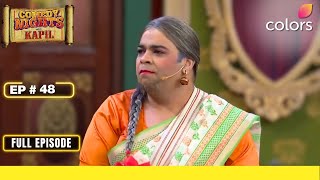 Comedy Nights With Kapil | Full Ep. 48 | Kapil turns Palak? | Colors TV