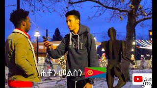 New Eritrean street QUIZ interviews 🇪🇷 ሕቶን መልስን new 2020.