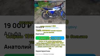 #питбайк #regulmoto #эндуро #bse #альфа #дпс #коплю #коплюнапит #мопед #пит