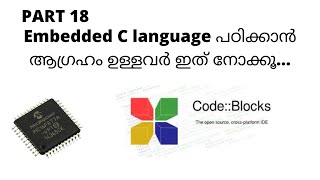 HOW TO USE POINTER VARIABLE | PART 18 MALAYALAM