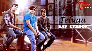 Telugu Rap CYPHER 2017 | Vijayawada - ThisIsKlash, XPRO, Ckvence | #NewRapSongs - TeluguOneTV