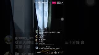 【🤍📺 Yu. TV 】預告篇：季節限定-20210608-