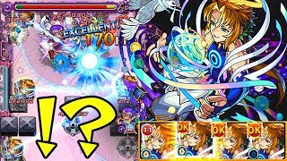 【モンスト】獣神化ノアで遊ぶ