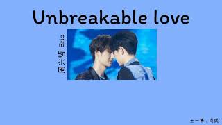 [THAISUB/แปลไทย] 永不失联的爱 Unbreakable Love – 周兴哲 Eric (คำอ่านไทย)