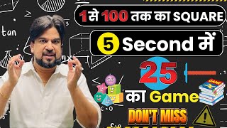 Mastering Square  in 5 Seconds | Calculation Wizard The Maths Hack Book By Insp Mohit Goyal Sir