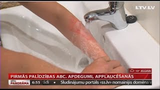 Pirmās palīdzības ABC. Apdegumi, applaucēšanās