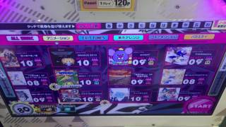 【Beatstream  アニムトライヴ】Grip \u0026 Break down !!(BEAST)   PERFECT