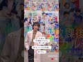 『 松下洸平 』 土 夜9時🕘「放課後カルテ」🏫😊　 wacci instagramstories