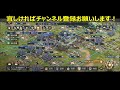 【戦国ブシドー】攻略7、すごい攻城戦