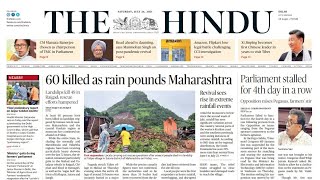 24 July 2021 - The Hindu Newspaper Today | The Hindu Editorial Analysis | Current Affairs Today