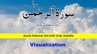 Surah Rahman with urdu subtitle