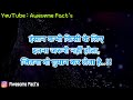 अगर आप किसी से दूर होने के बाद भी उसे भुला नहीं पा रहे हो तो यकीनन. psychology fact in hindi facts