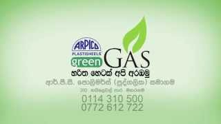 Arpico Green Gas