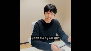 [데이식스 성진] 원필이에게 긍정적인 영향 많이 받은 성진