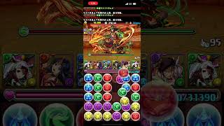 #パズドラ #ランダン 全国eスポーツ選手権2024杯あるある