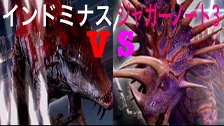 JW　最強対決！　肉食三王ｖｓジャガーノート３　ジュラシックワールド　古代の王、恐竜を従えろpart121