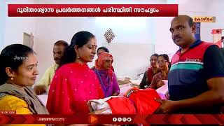 ദുരിതാശ്വാസ പ്രവർത്തനങ്ങളും പരിസ്ഥിതി സൗഹൃദമാക്കി സേവാഭാരതി | SEVABHARATHI | WAYANAD | KERALA