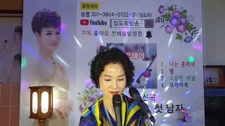 #가수임도희방송{521}회{24.7.14}#바다의여인_사월과오월  #오늘게릴라방송시작합니다.🎙