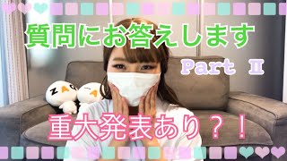 【YouTube保健室】質問箱に全力回答！第２弾！