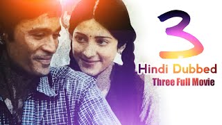 इससे ज्यादा दर्द किसी मूवी में नहीं देखा होगा आपने | "3" Movie Hindi Dubbed | Dhanush, Shruti Hassan