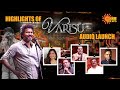 Highlights of Varisu Audio Launch | Vijay Speech | Rashmika Mandanna | Vamshi Paidipally |VTV Ganesh