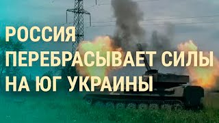 Контрнаступление ВСУ. Еленовка: новые данные о взрыве (2022) Новости Украины