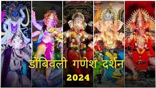 Dombivli Ganeshotsav 2024 🙏😍 || Exploring Dombivli’s Iconic मंडळ's || डोंबिवली (पूर्व) | Tanvi Parab