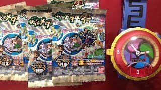 妖怪ウォッチ「妖怪メダル零ラムネ３」６パック開封!! Yokai Watch