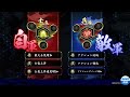 【gigo 所沢】近江廉のグダグ大戦配信 vol.10【英傑大戦】