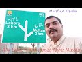 need information about this sign motorway signs traveling lover syed wala 2 jaranwala موٹروے