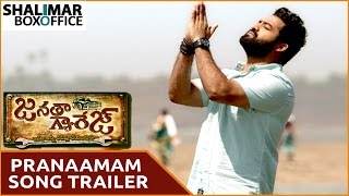 Janatha Garage Movie || Pranaamam Song Trailer || NTR, Nithya Menen, Samantha || Shalimar Trailers