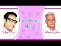 Top 10 Romantic Hits of Vayalar - Devarajan | KJ Yesudas, P Susheela | Kudamulla Poovinum |Thazhampo